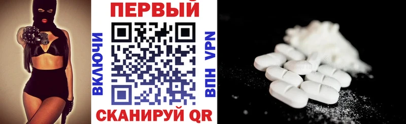 МЕГА tor  Прохладный  Амфетамин Розовый 