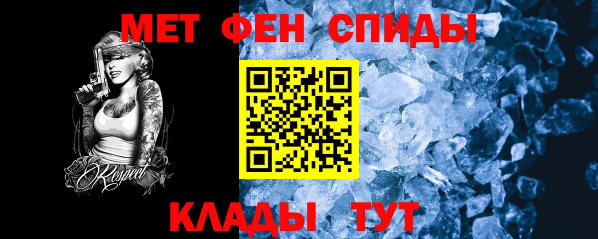 АМФ VHQ Прохладный