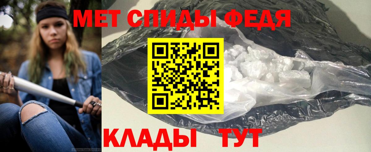 АМФ Розовый  Вход с VPN  АМФЕТАМИН  Прохладный 