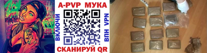 APVP крисы CK дарнет шоп Прохладный