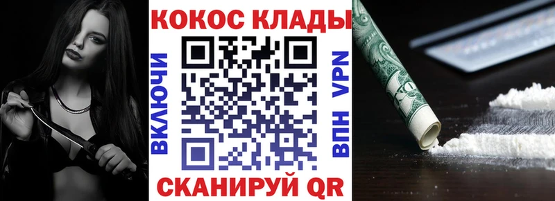 COCAIN 97%  где купить наркоту  Прохладный 