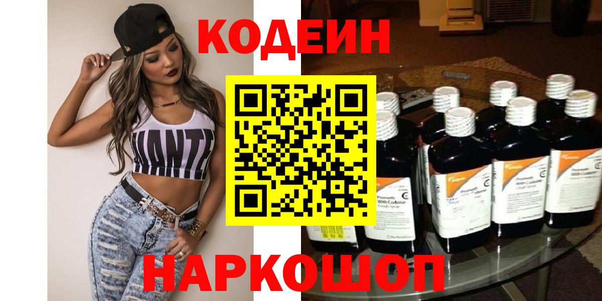 Меф   Alpha PVP СОЛЬ кристаллы  МЕФ  Марихуана  ГЕРОИН  ГАШ  Вход с VPN  Прохладный  Купить закладку  КОКАИН 
