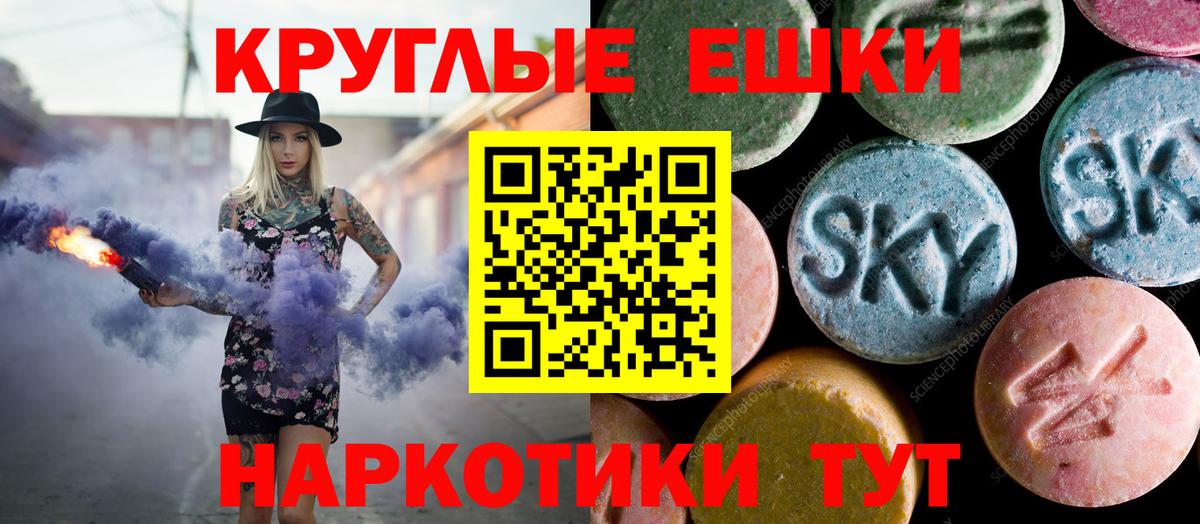 Ecstasy mix Прохладный