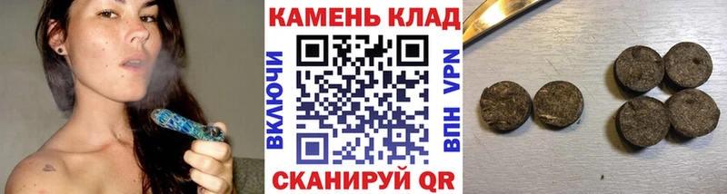 где найти наркотики  Прохладный  Гашиш VHQ 