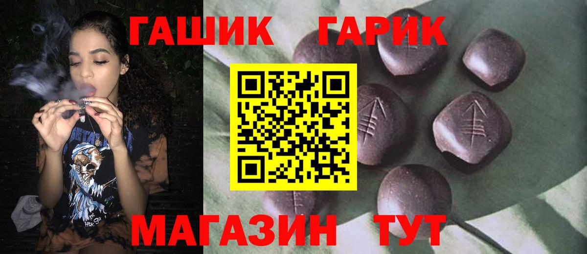ГАШИШ AMNESIA HAZE  цены наркотик  Прохладный  Вход с VPN 