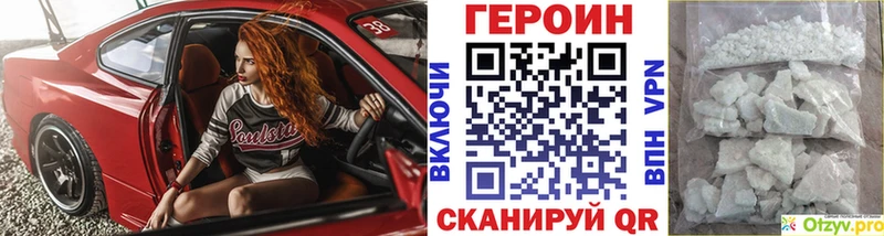 ГЕРОИН афганец  Прохладный 