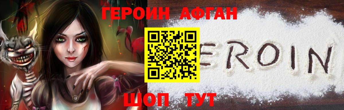 Мефедрон Прохладный