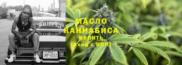 метамфетамин Бабаево