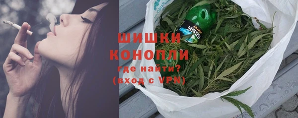 метамфетамин Бабаево