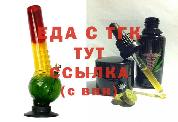 метамфетамин Бабаево
