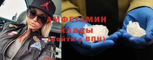 метамфетамин Бабаево