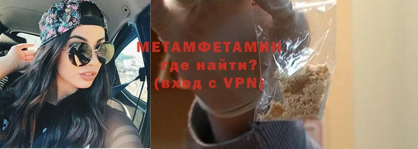 индика Ахтубинск