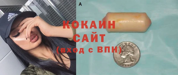 метамфетамин Бабаево
