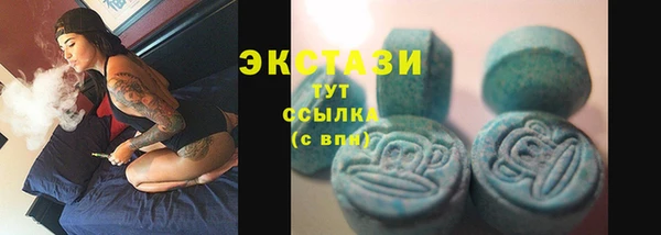 спайс Аша