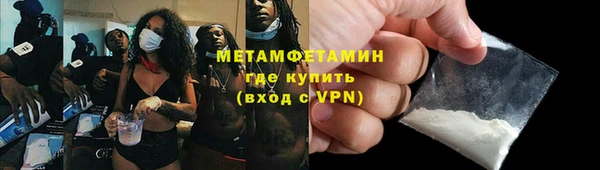 индика Ахтубинск
