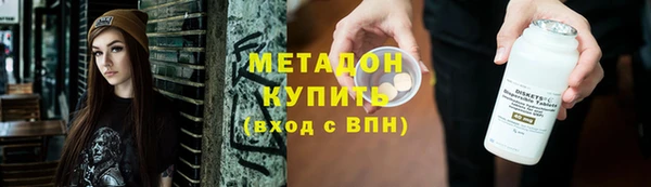 гашиш Железногорск-Илимский