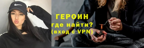спайс Аша