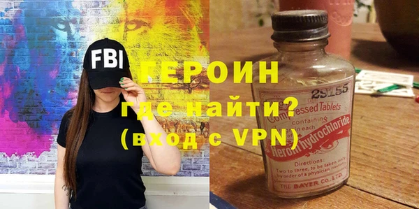 спайс Аша