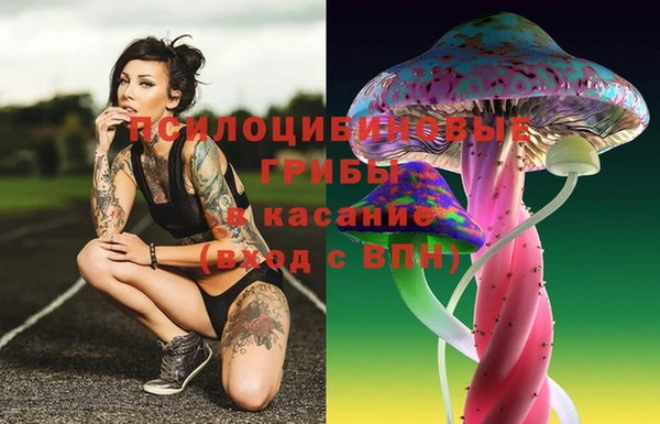 метамфетамин Бабаево