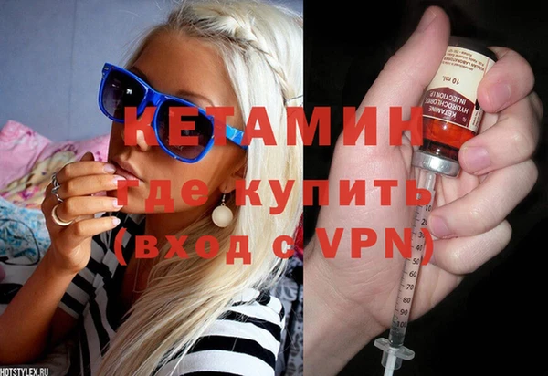 метамфетамин Бабаево