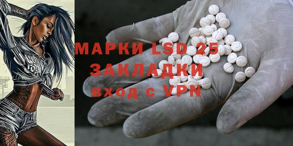 метамфетамин Бабаево