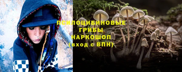 мдма Сафоново