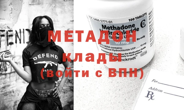 а пвп мука Саяногорск