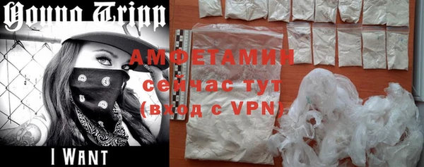 а пвп мука Саяногорск