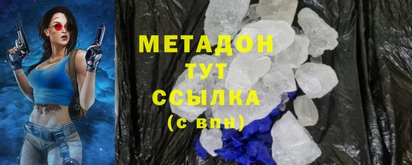 индика Ахтубинск