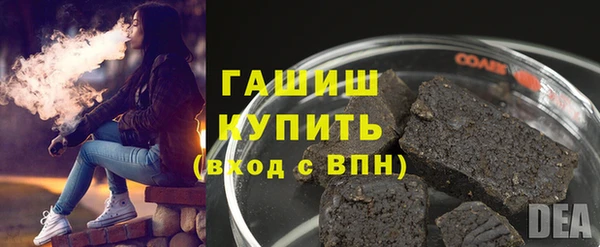 индика Ахтубинск