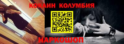 мдма Изобильный