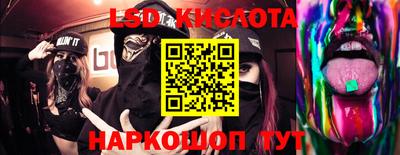 СК Ипатово