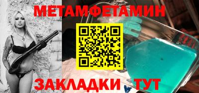 mix Ирбит