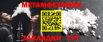 СК Ипатово