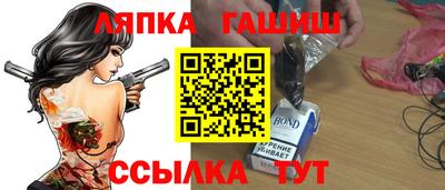 таблы Конаково