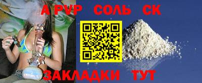 амф Коммунар