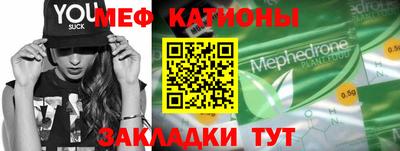 mix Ирбит