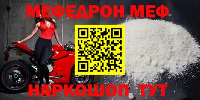 mix Ирбит