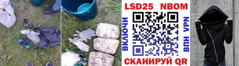 LSD-25 экстази ecstasy  Прохладный 