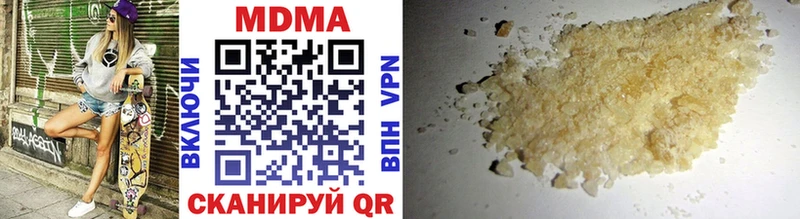 МДМА VHQ  Прохладный 