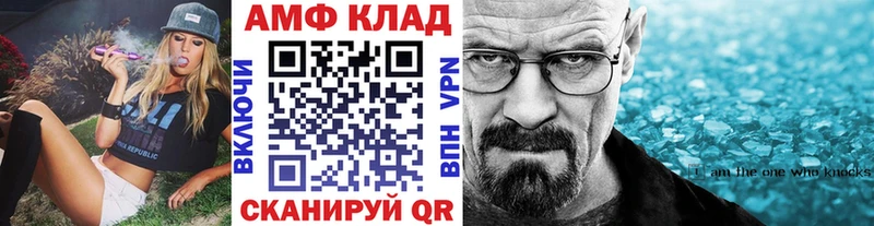 МЕТАМФЕТАМИН пудра  как найти закладки  Прохладный 