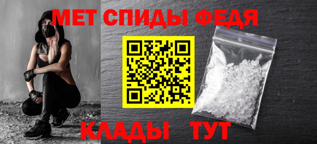 МЕТАМФЕТАМИН Декстрометамфетамин 99.9% Прохладный