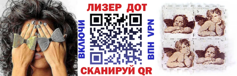 закладки  Прохладный  Наркотические марки 1,5мг 
