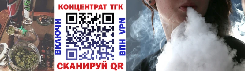 Дистиллят ТГК жижа Прохладный