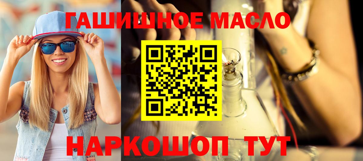 ТГК концентрат Прохладный