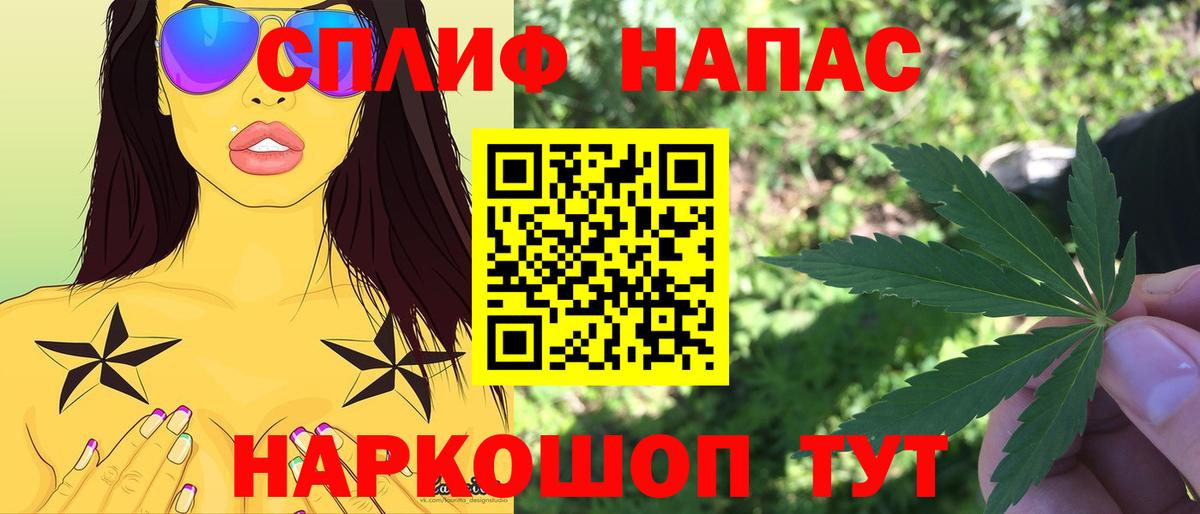 Каннабис Bruce Banner  Вход с VPN  Прохладный  МАРИХУАНА Amnesia  МАРИХУАНА Bruce Banner  Шишки марихуана LSD WEED 